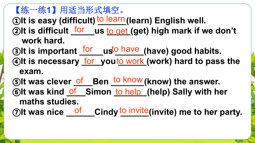 Module 3 Animals Unit 5 Grammar 课件(共21张PPT)牛津深圳版英语八年级下册