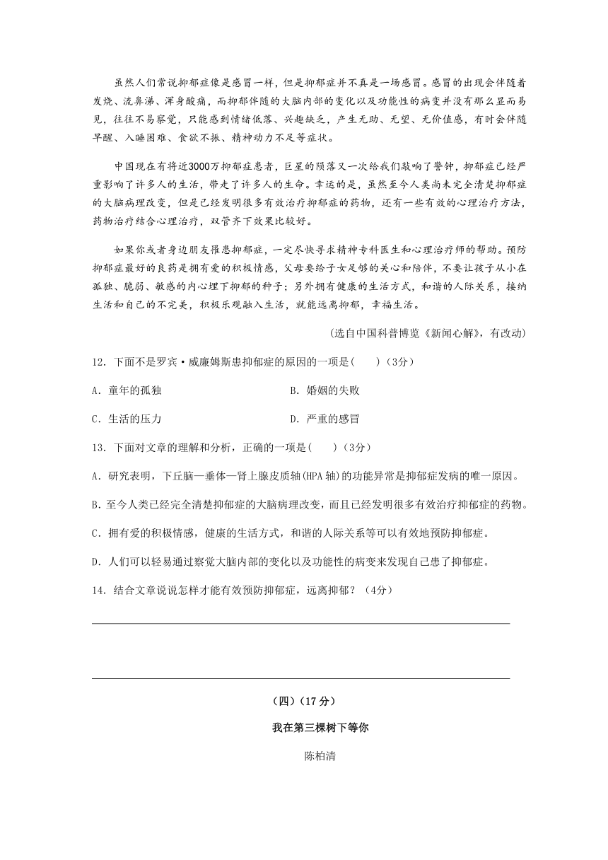 2020年广东省初三学业水平考试语文仿真模拟试卷二（含答案）