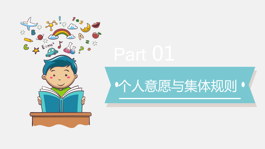 7.1 单音与和声 课件（共19张PPT+内嵌视频）