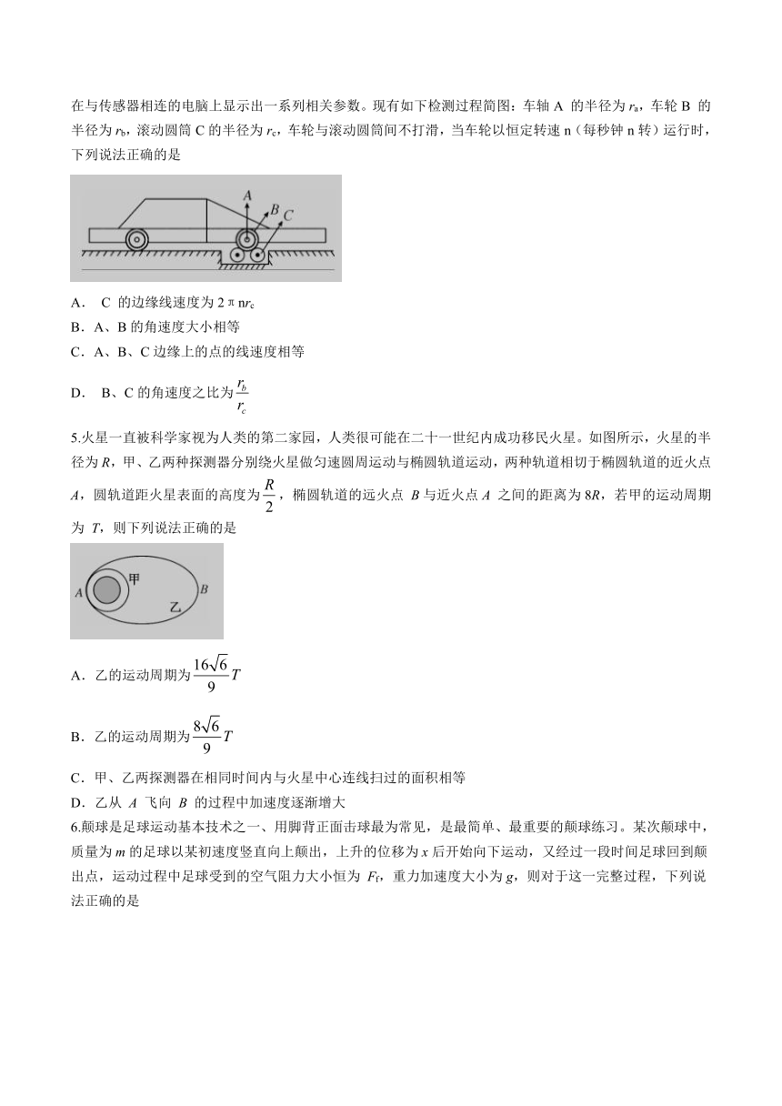 青海省西宁市大通县朔山中学2023-2024学年高一下学期第二次阶段检测物理试卷（含答案）