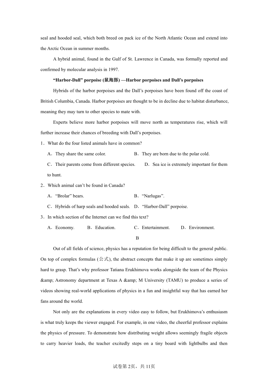 2023-2024学年湖南省浏阳市重点校联考高三下学期期中英语测试卷（含答案）