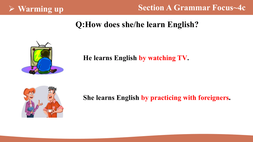 Unit 1 How can we become good learners? Section A Grammar Focus~4c 课件(共21张PPT) 2024-2025学年英语人教版九年级上册