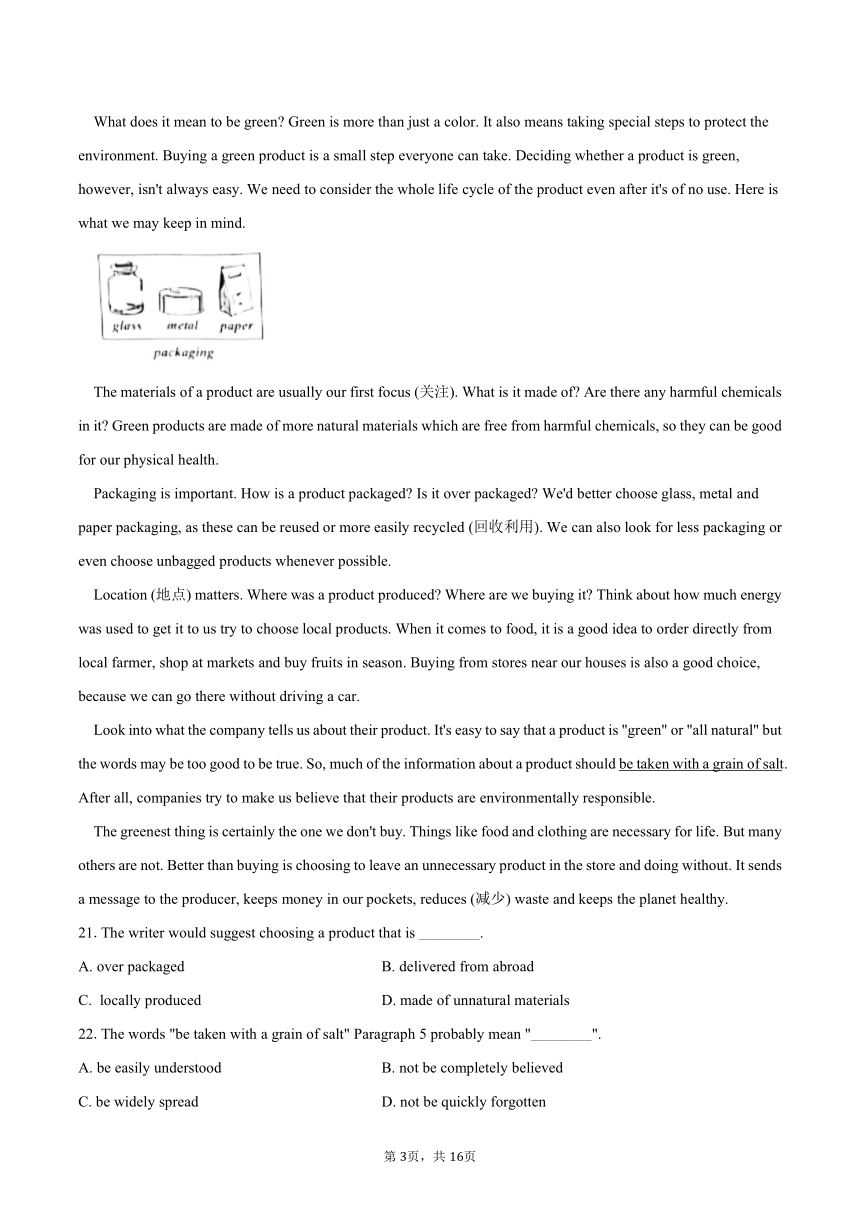 2024年人教版中考英语考前训练卷6（含解析）