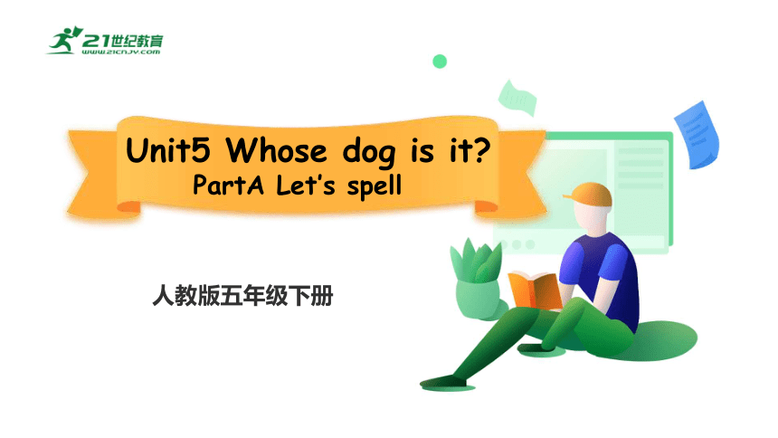 Unit5 Whose dog is it？ Part A Let's spell 教学课件（共49张PPT，内嵌音视频）