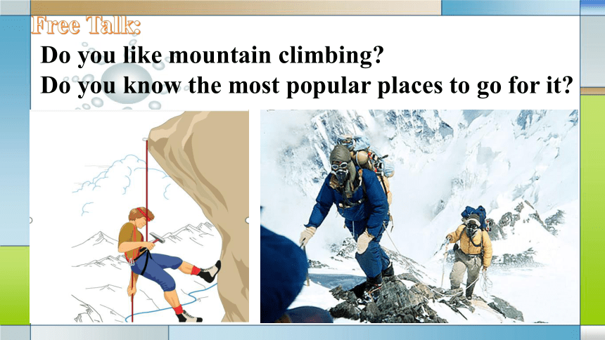 Unit 7 What's the highest mountain in the world? Section A 3a-3c课件(共18张PPT) 2023-2024学年人教版英语八年级下册