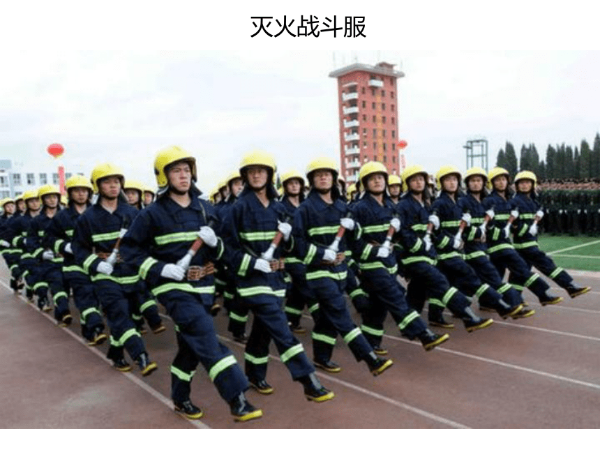 消防安全教育主题班会课件（共74张ppt）