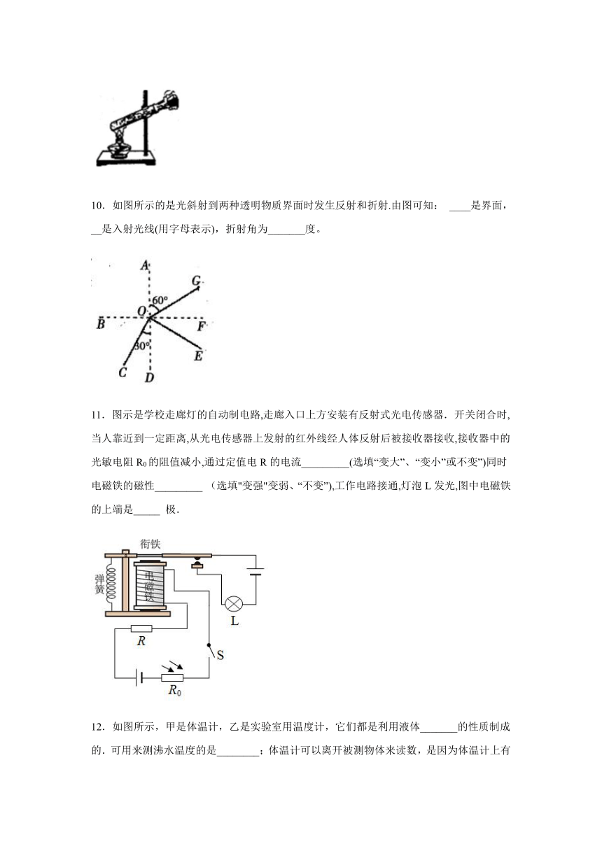 2020广东省中考模拟测试试题（六)（有答案）