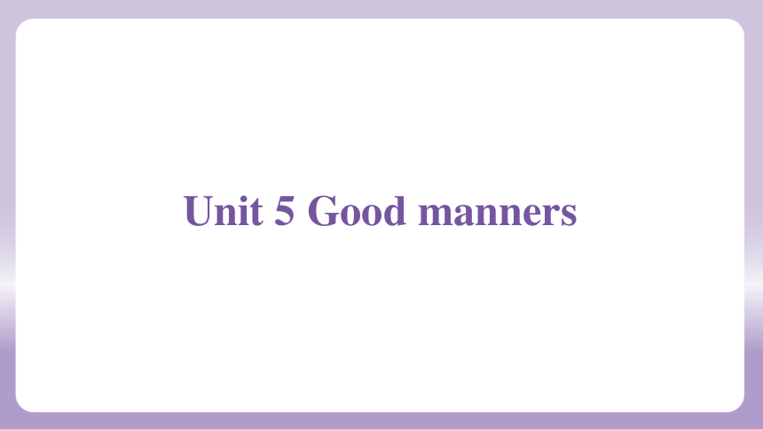 Unit 5 Good manners知识点归纳+练习课件(共88张PPT) 牛津译林版八年级下册