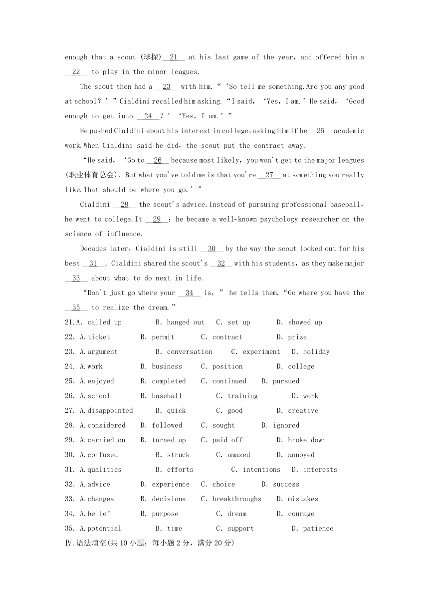 2024年高中学业水平合格性考试高考英语模拟测试卷二（含解析）