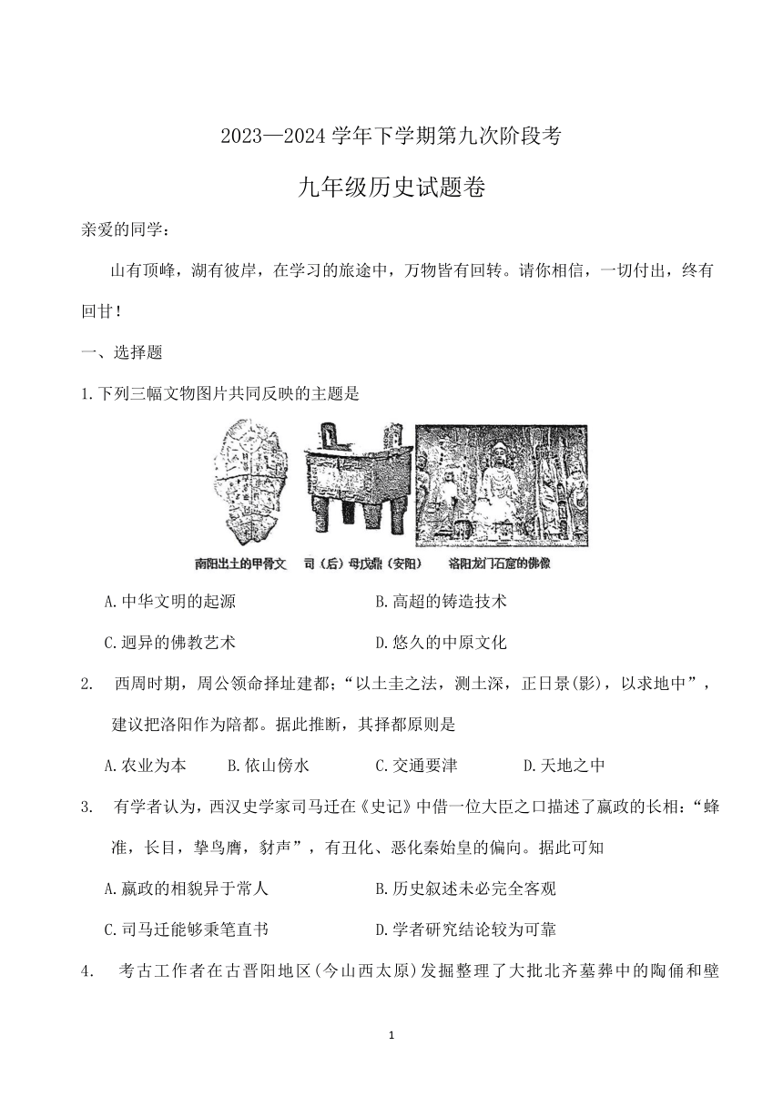 安阳正一中学校徽图片