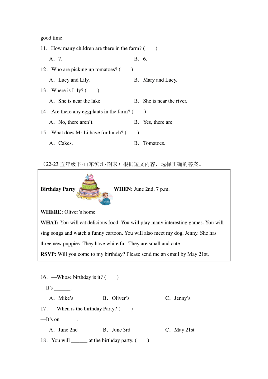 2023-2024学年人教版(PEP)五年级下册期末专题备考真题汇编：阅读选择（含解析）