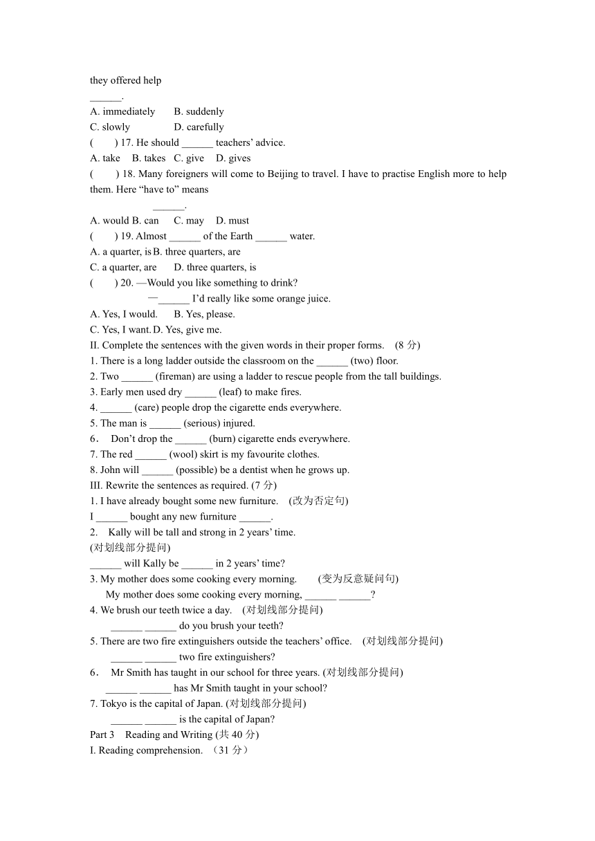 Module 3 The nature world Unit 11 Controlling fire 同步验收练习（无答案）