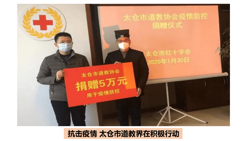 高中政治人教版必修二8.3中国共产党的宗教工作基本方针课件(共35张PPT)
