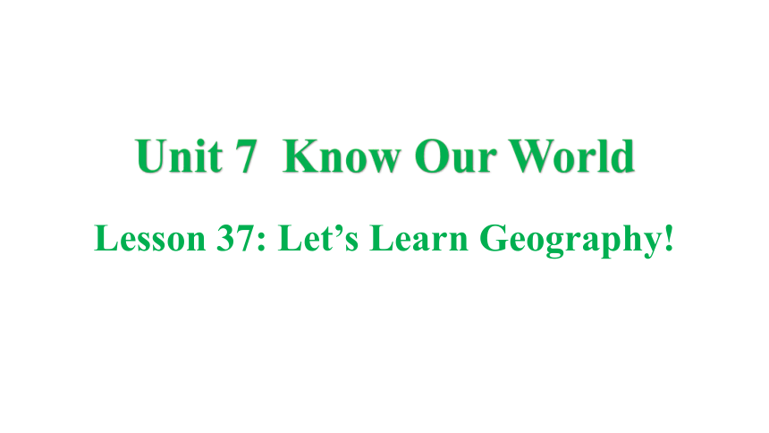 冀教版八年级下册Unit 7 Know Our World Lesson 37 Let's Learn Geography!课件(共29张PPT)