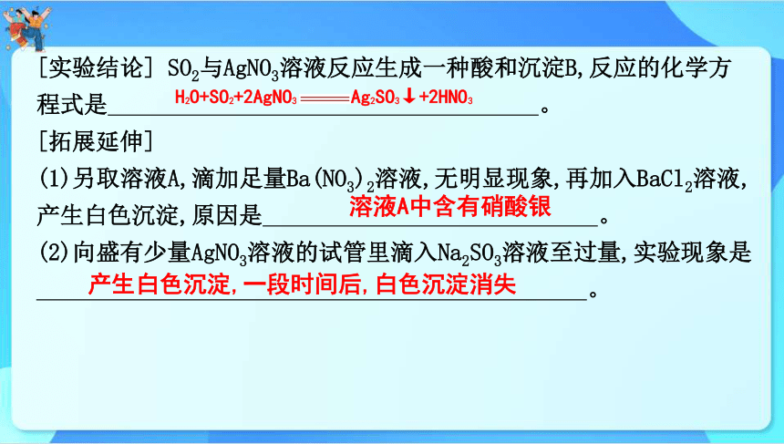 2024年云南省中考化学一轮复习 专题五　实验与探究　课件(共58张PPT)