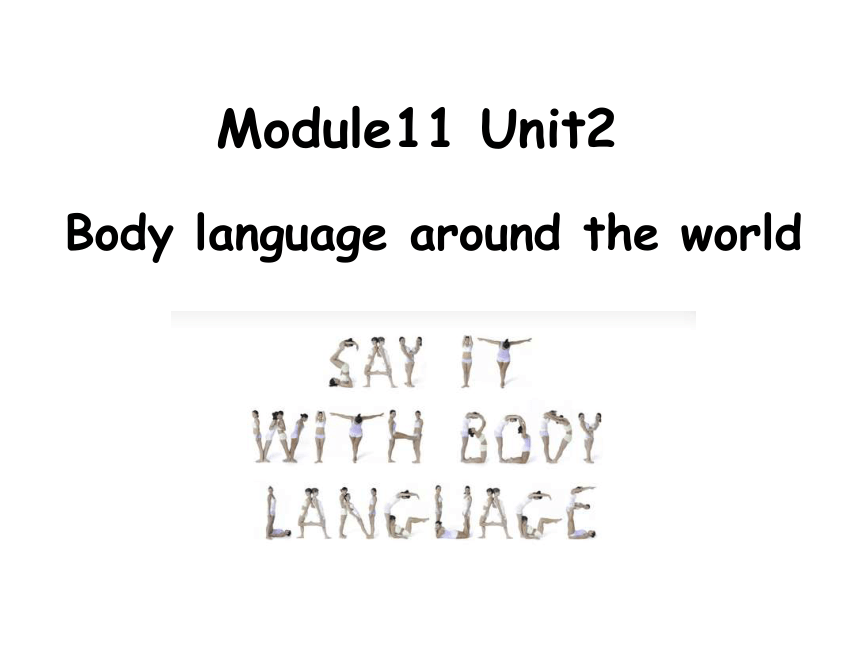 Module 11  Unit 2 Here are some ways to welcome them 课件（外研版七年级下册）