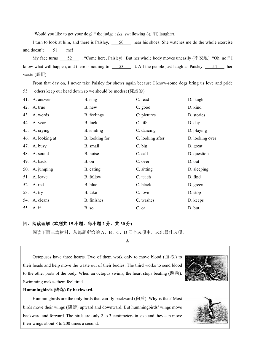 湖北省武汉市东湖高新区2023-2024学年七年级下学期期中考试英语试卷（含答案，无听力音频和听力原文）