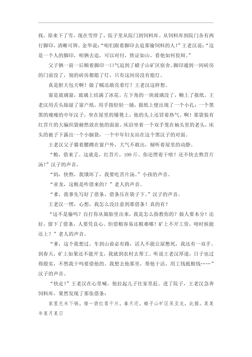 贵州省凤冈一中2019-2020学年高一6月强化训练语文试题 Word版含答案