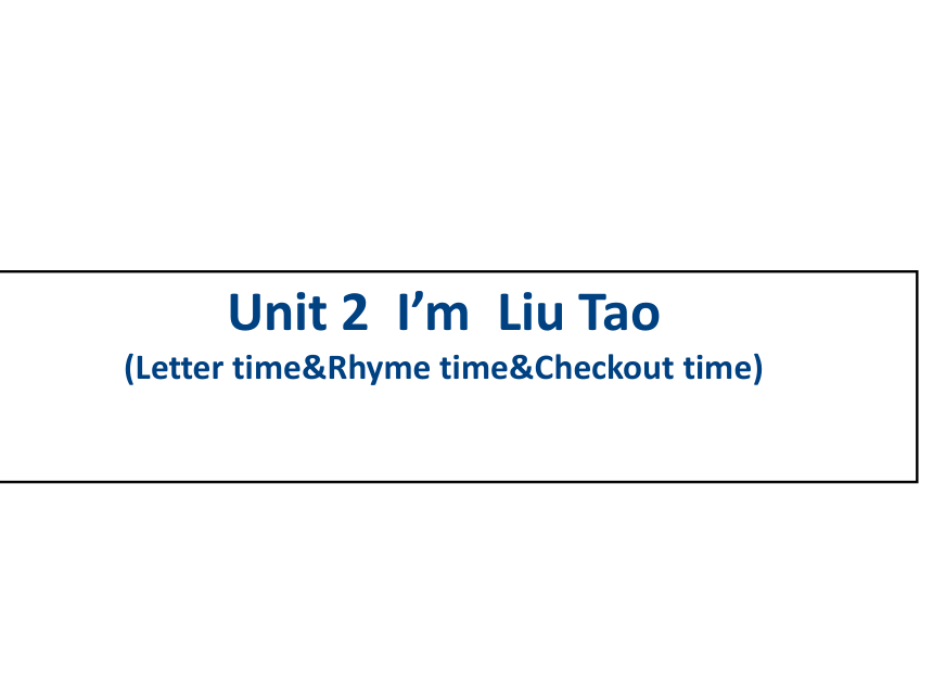 Unit 2 I'm Liu Tao Letter time&Rhyme time&Checkout time 课件 (22张PPT)