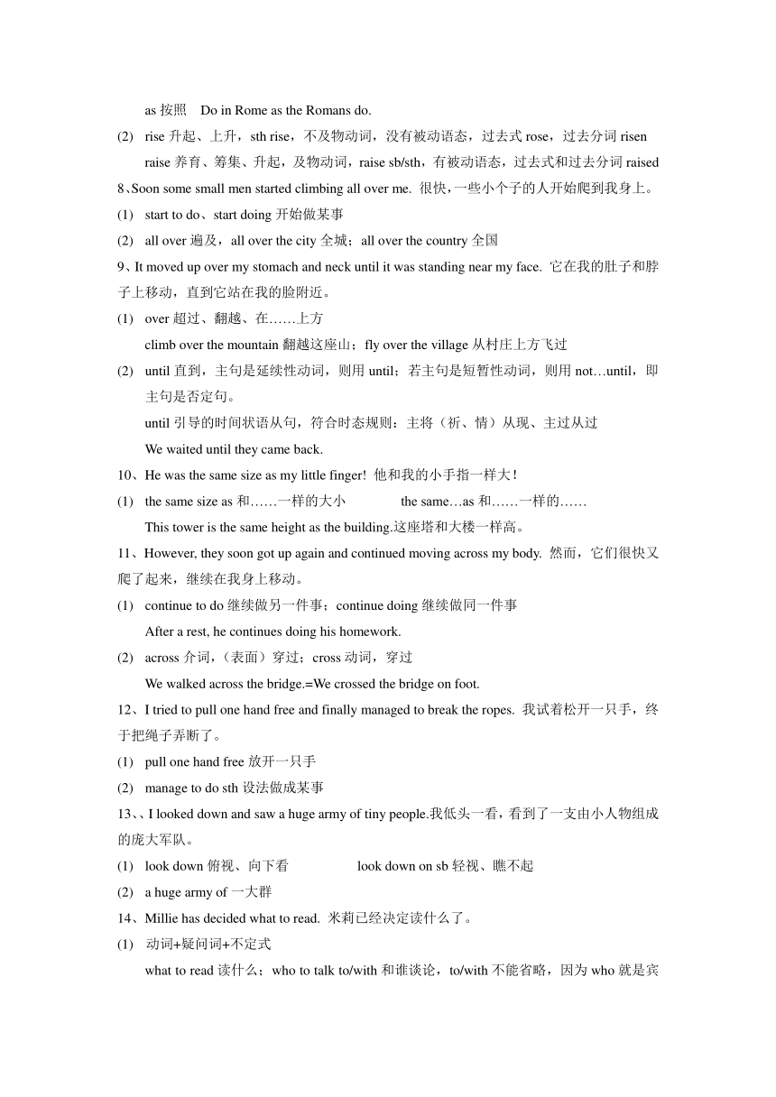 牛津译林版八年级英语下册Units3-4知识点整理+练习（含解析）