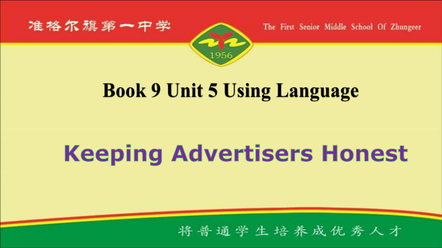 人教版选修9 Unit 5 Inside advertising  Reading 课件（24张PPT）