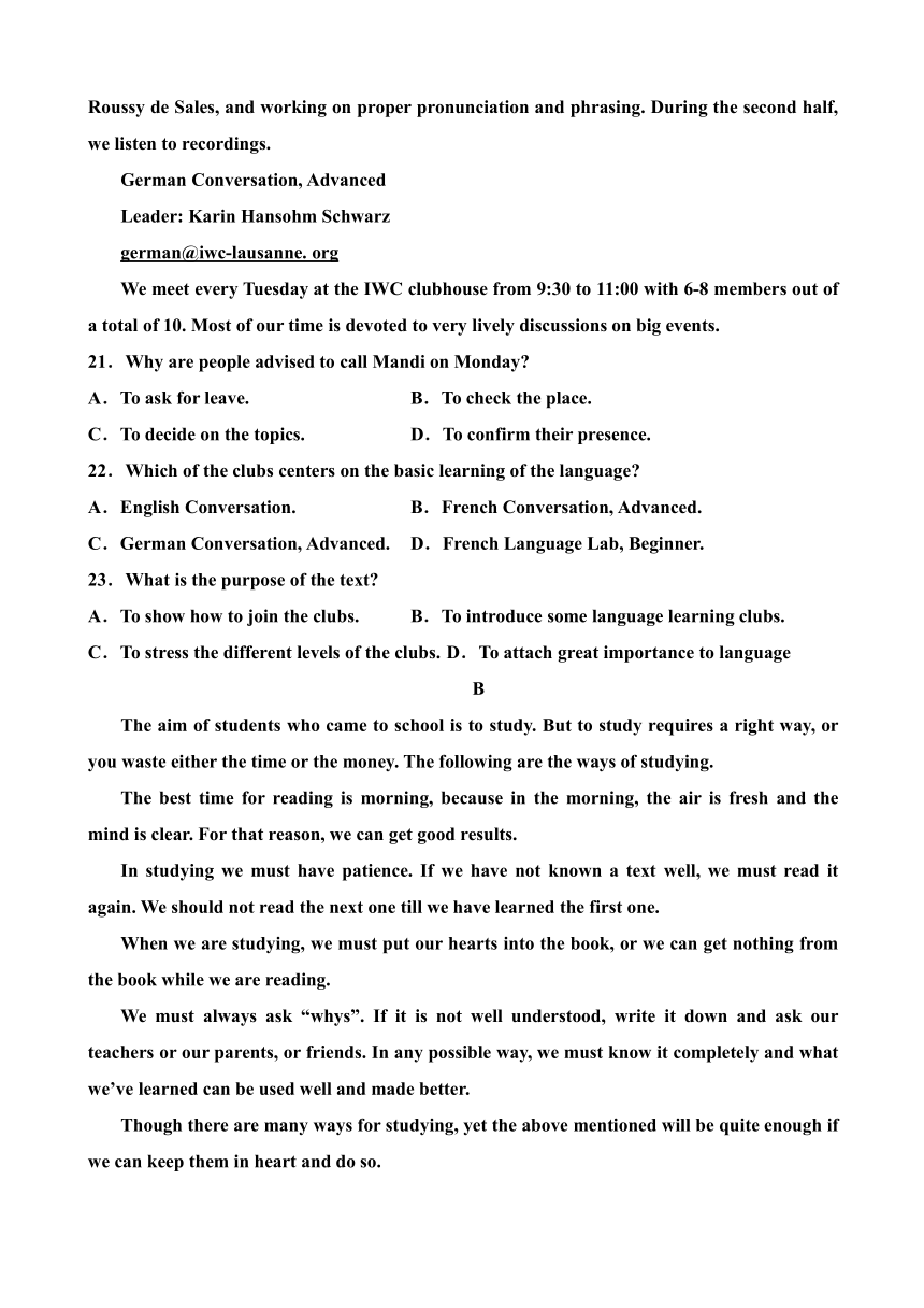 广西桂林平乐中学2023-2024学年高一上学期10月月考英语试题（无答案，无听力原文，无音频）