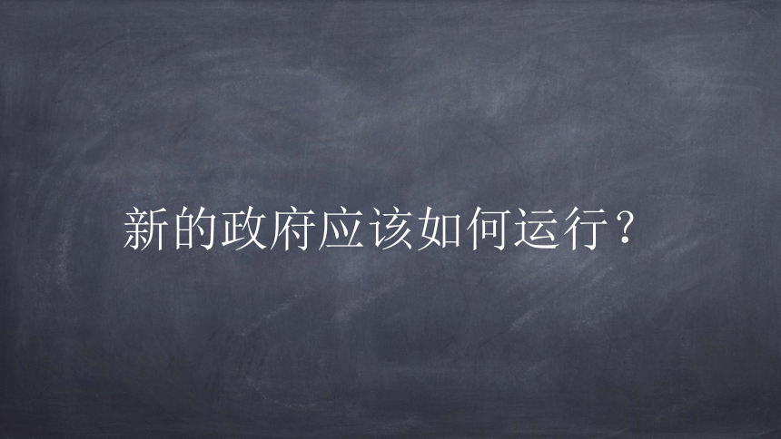 选择性必修1第三单元第9课 当代中国的法治与精神文明建设 课件(共102张PPT)