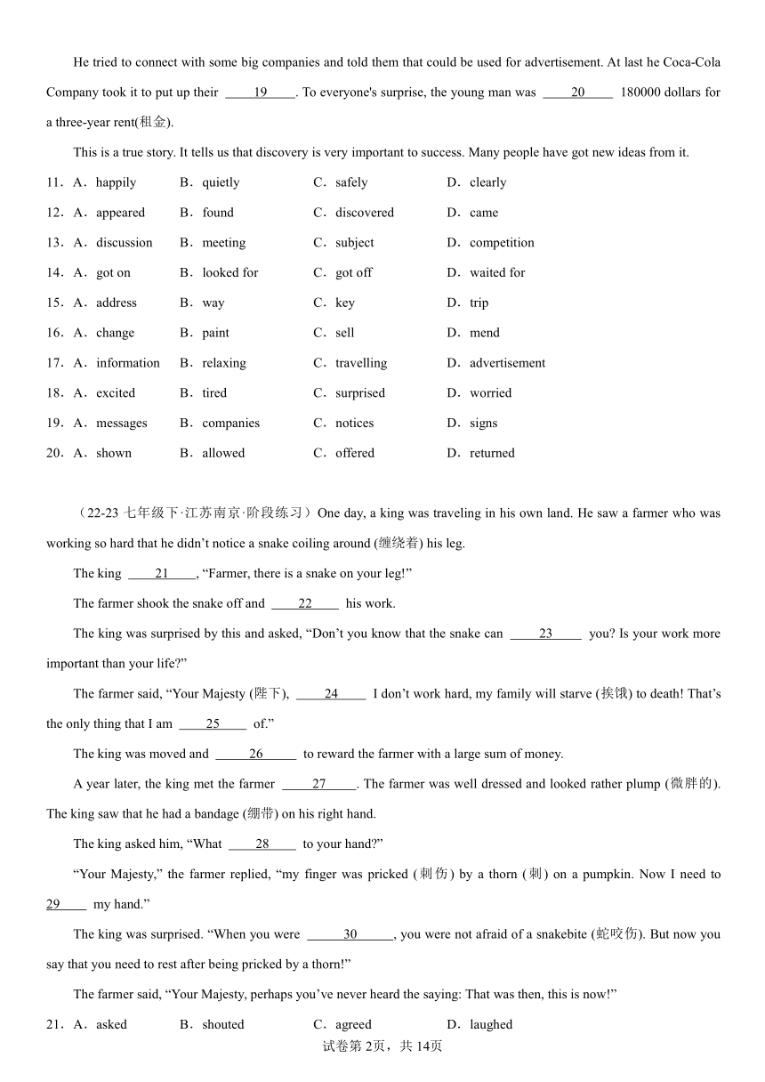 牛津译林版七下英语第二次月考复习 完型填空15篇（偏难）（含解析）