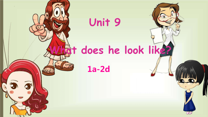 Unit 9 What does he look like? Section A  1a-2d 课件(共22张PPT，内嵌音频) 2023-2024学年人教版英语七年级下册