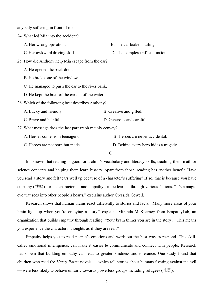 山东省济宁市泗水县2023-2024学年高二年级下学期期中考试英语试题（含解析，含听力原文，无音频）