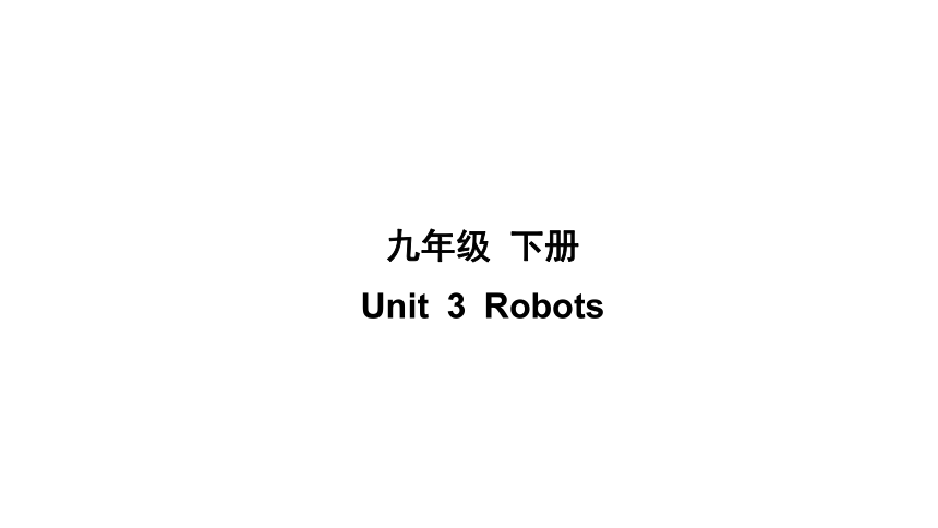 Unit 3 Robots 单元练习课件(共99张PPT)