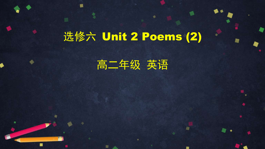 人教版英语高二选修六Unit 2 Poems Lesson 2   A few simple forms of English poems 课件（55张ppt）