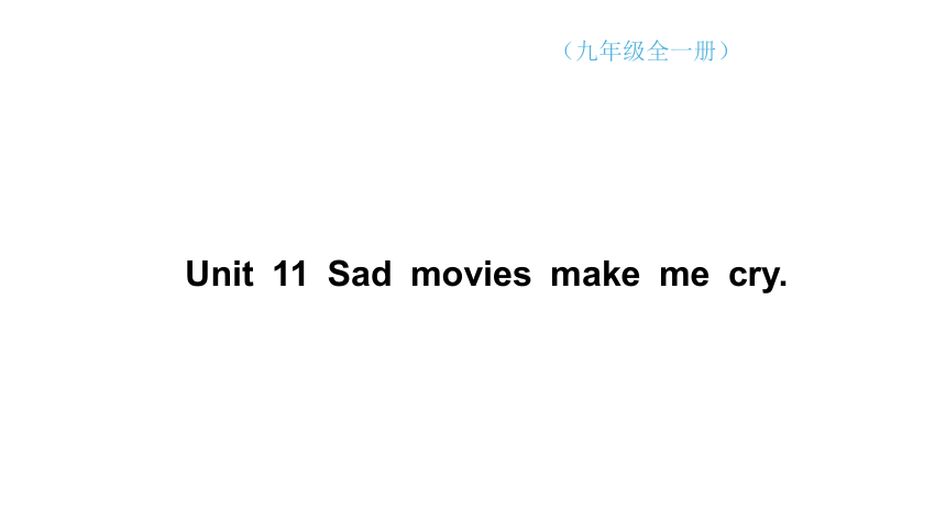 Unit 11 Sad movies make me cry.知识讲解(共63张PPT)