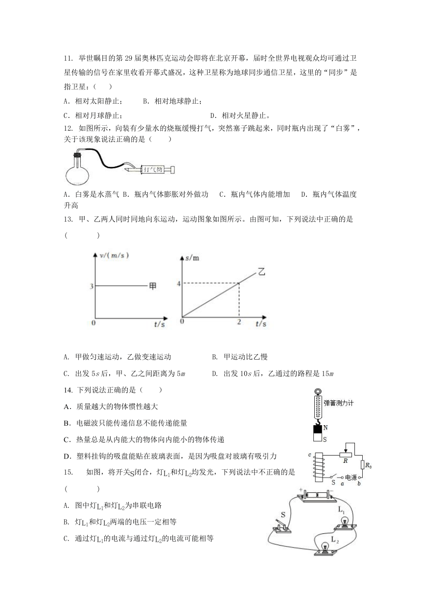 2024年安徽省蚌埠市九年级物理学业水平考试模拟试题（无答案）