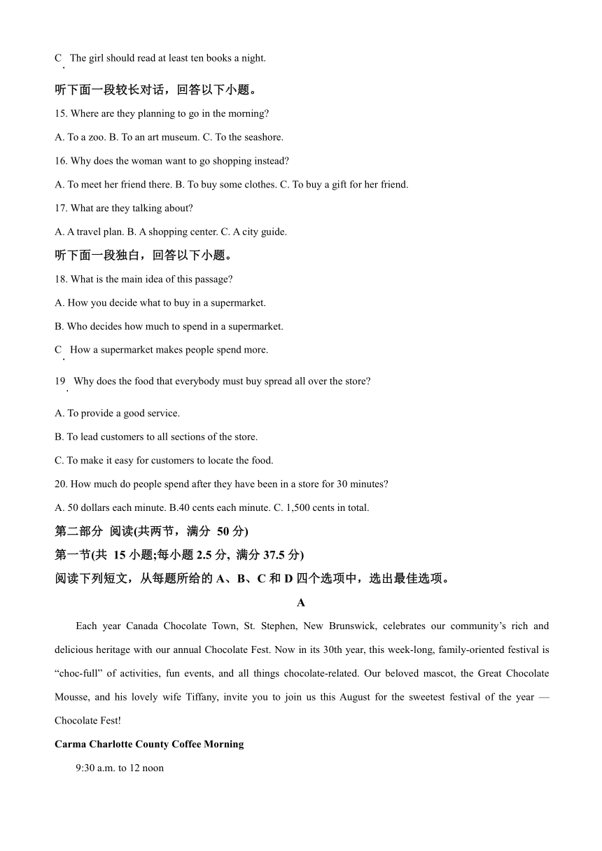 安徽省部分重点高中2023-2024学年高一下学期4月期中考试 英语（含解析，无听力原文，无音频）