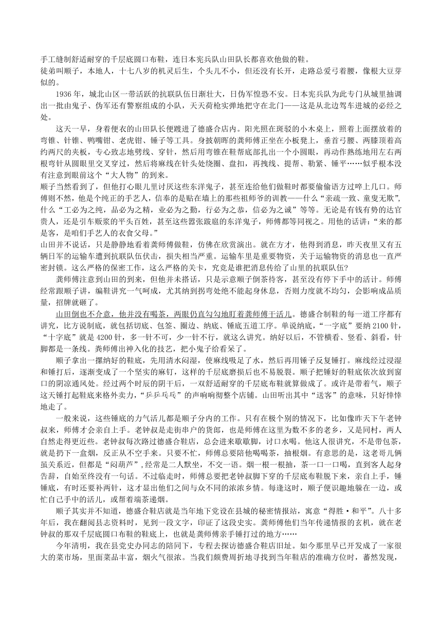 广东省河源市部分学校2023-2024学年高一下学期5月期中考试语文试卷（含答案）