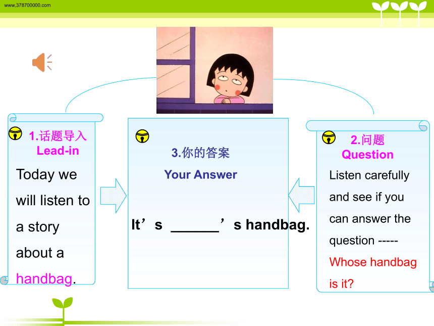 新概念英语第一册Lesson  1 Excuse me ！课件(共32张PPT)