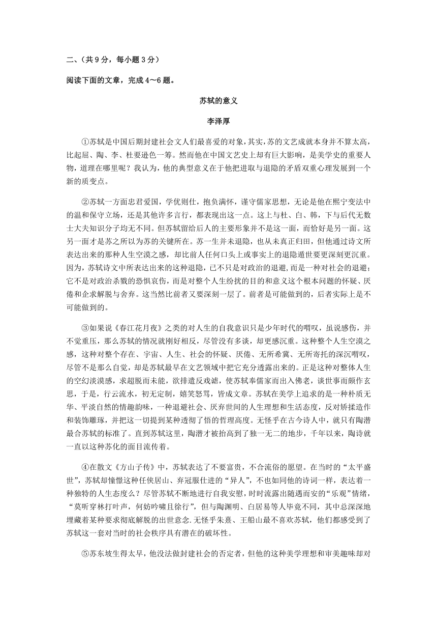 湖北省武汉市江岸区2020年中考语文模拟试卷二（含答案）