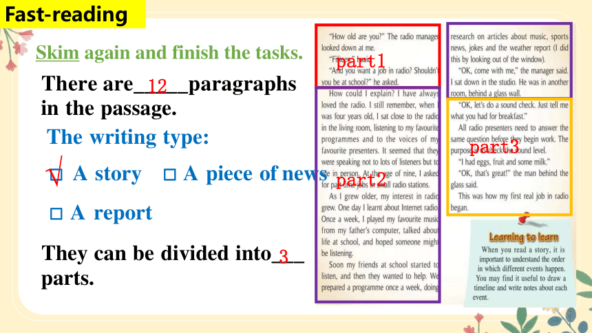 Module10 Unit 2 It seemed that they were speaking to me in person  课件(共16张PPT) 2023-2024学年外研版八年级英语下册