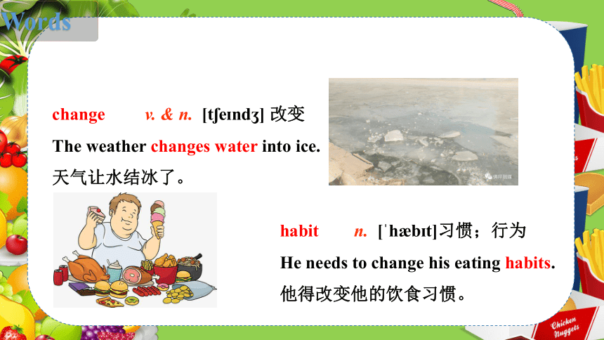 Unit 7 Lesson 37 You Are What You Eat课件(共23张PPT)2023-2024学年冀教版七年级英语下册