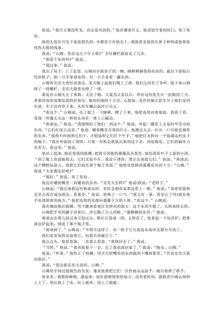 山东省济宁市兖州区2023-2024学年高二下学期期中考试语文试题（含答案）