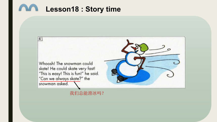 Lesson18 The Snowman 课件（28张PPT）