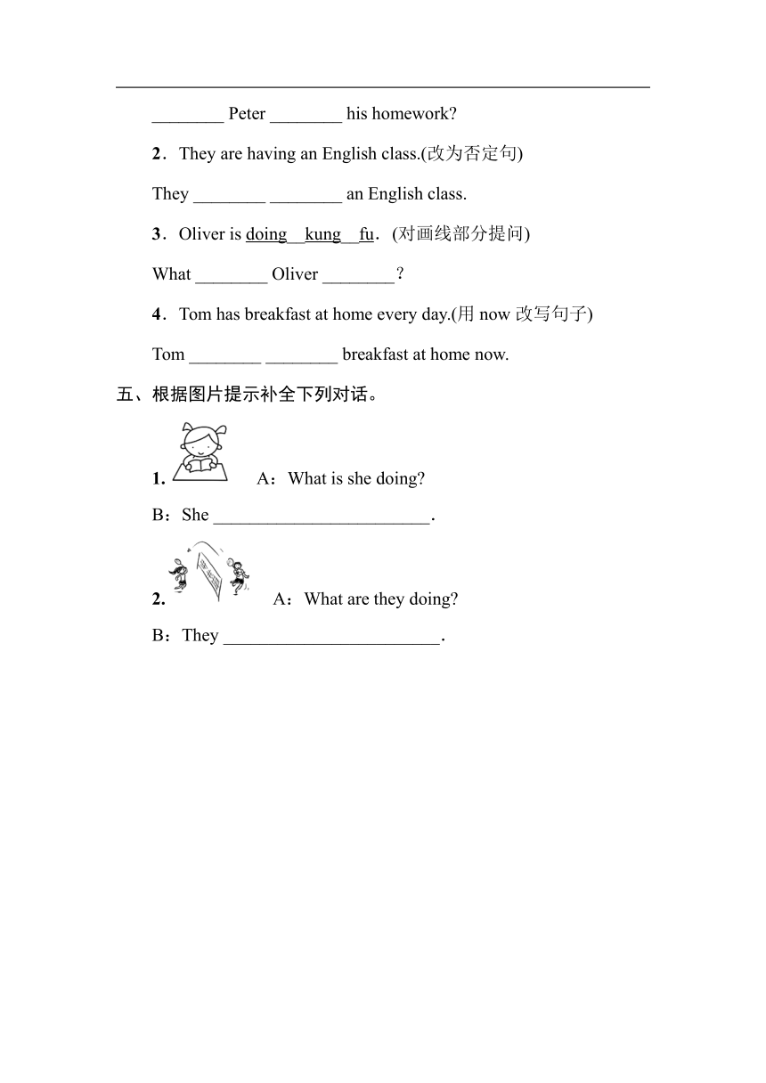 人教版(PEP)英语六年级下册   时态专项训练（含答案）