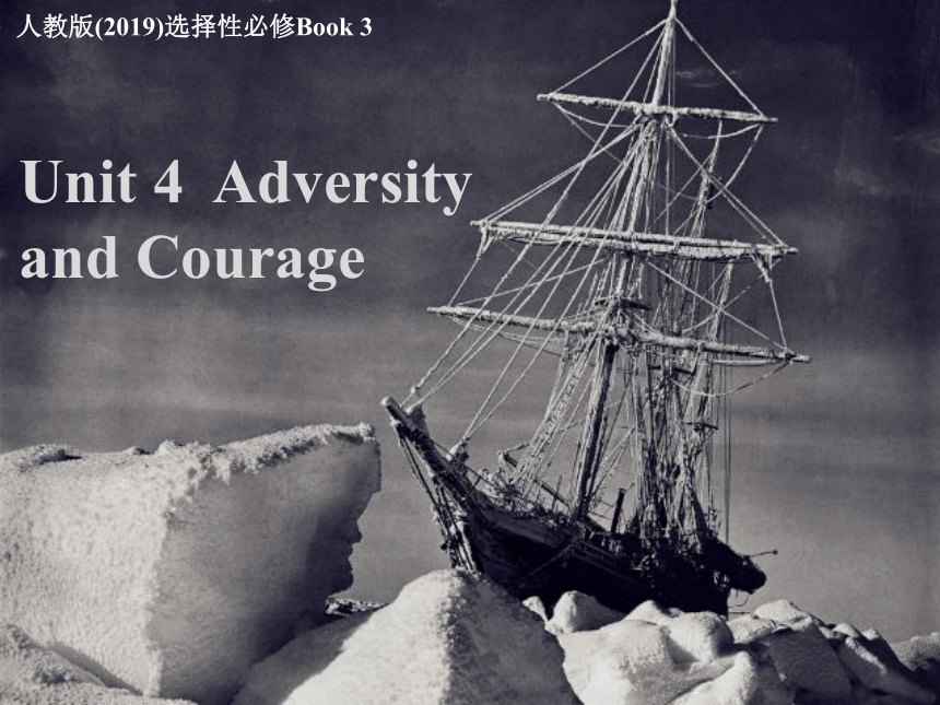 人教版（2019）选择性必修第三册Unit 4 Adversity and Courage Reading and Thinking 课件(共19张PPT)