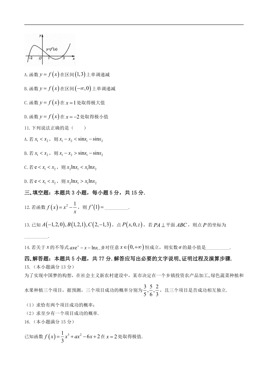 甘肃省武威市天祝一中、民勤一中2023-2024学年高二下学期5月期中数学试卷（含解析）