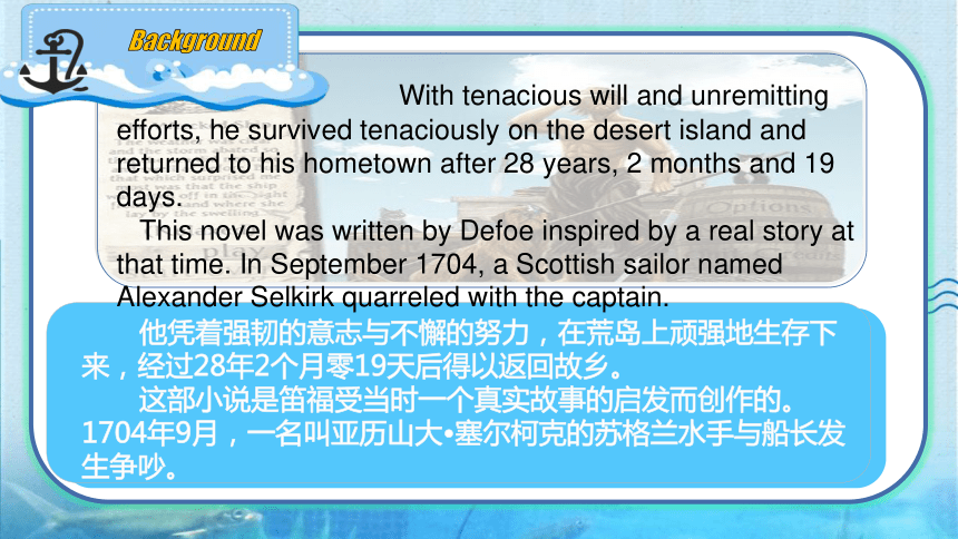 人教版八年级下册 Unit 8 Have you read Treasure Island yet Section A 3a-3c课件(共25张PPT)