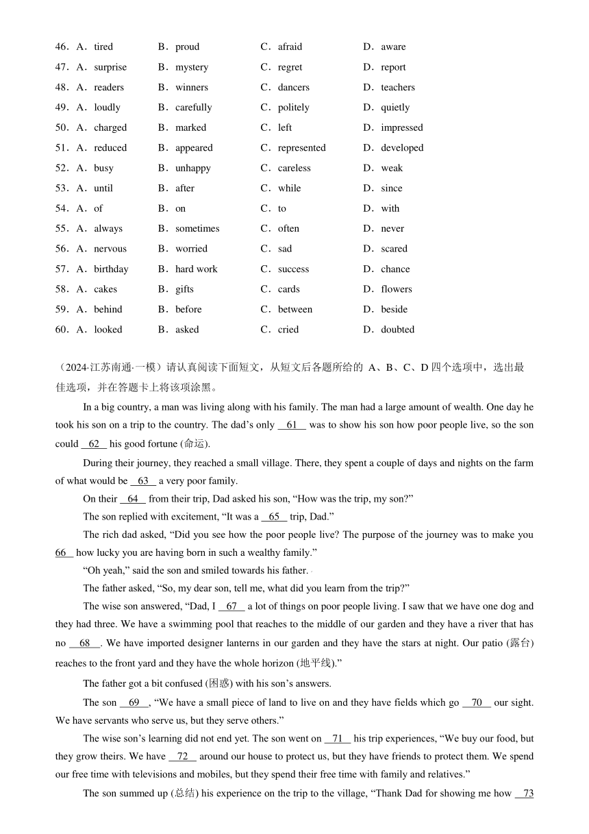 2024年中考英语（完形填空）模拟真题(江苏专用)（含解析）