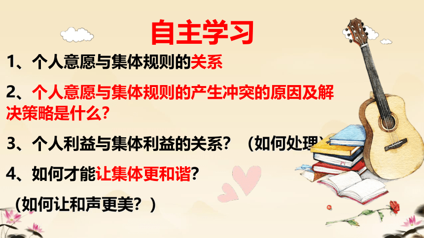 （核心素养目标）7.1 单音与和声 课件（共32张PPT+内嵌视频）