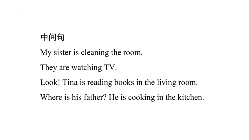 Unit 6 I'm watching TV.单元主题写作课件(共22张PPT)2023-2024学年人教版七年级英语下册