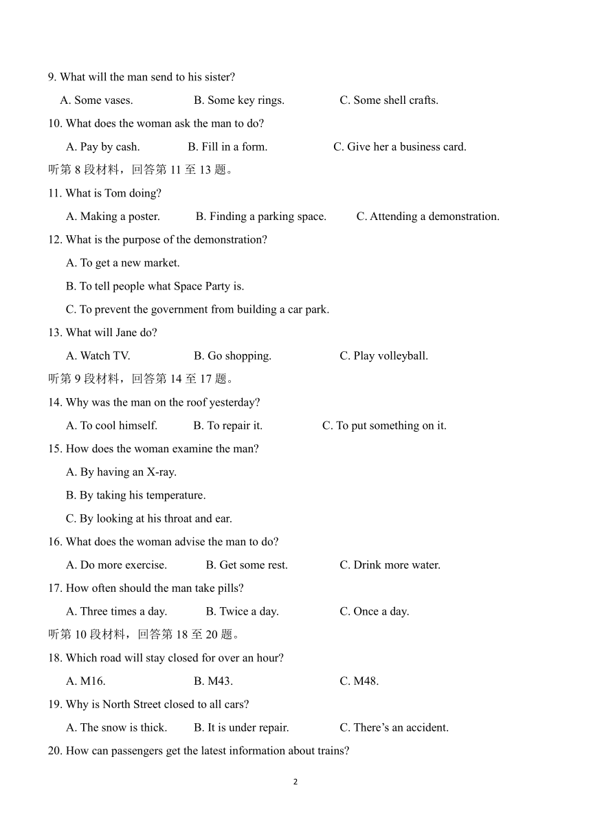 山东省济宁市泗水县2023-2024学年高二年级下学期期中考试英语试题（含解析，含听力原文，无音频）